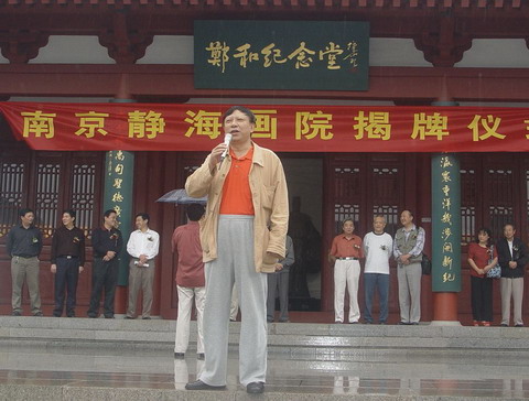 施正东.jpg