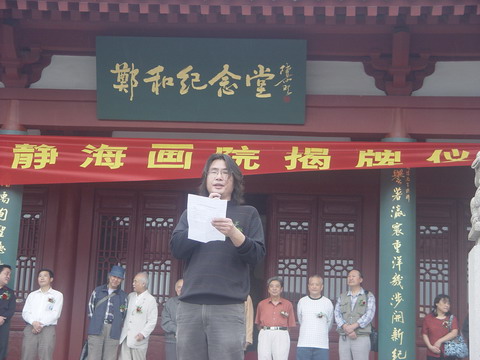 刘会德.JPG