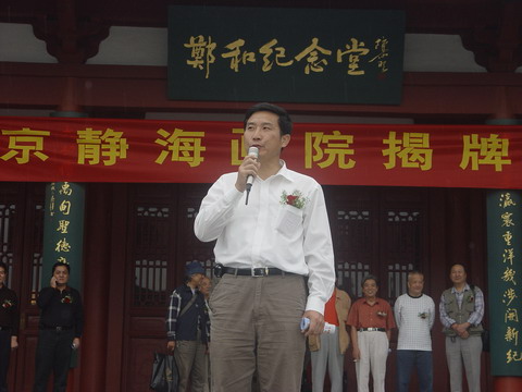 吴有康.JPG