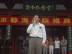 吴有康.JPG