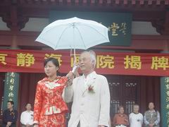 吴国亭.JPG