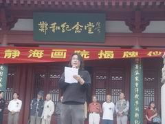 刘会德.JPG