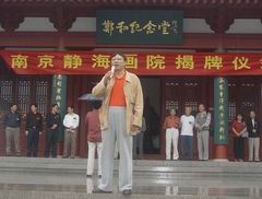 施正东.jpg