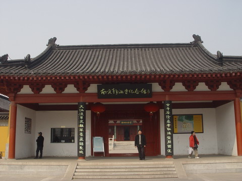 静海寺全景-3.JPG