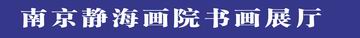 展厅 拷贝.jpg
