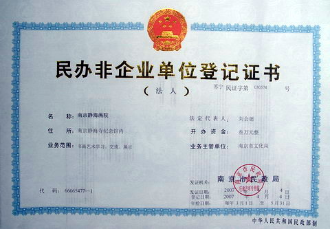DSC08750.JPG