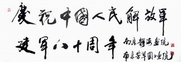 阿山.JPG