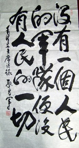 孙昌军.JPG