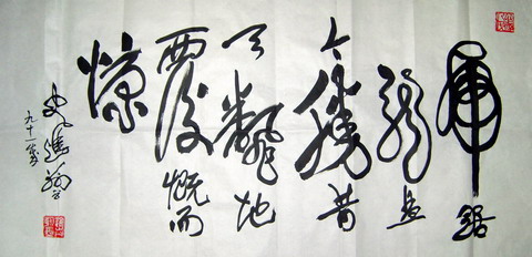 史进前.JPG
