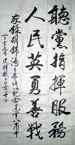 史祥彬少将广州通院训练部原部长.JPG