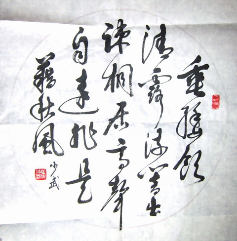 张少武.JPG