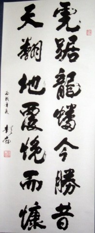 彭.JPG