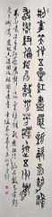 09、书法.蓝青.JPG