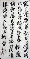 19、书法.郑晓洁.JPG