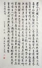 20、书法.朱发成.JPG