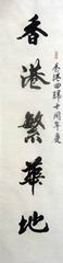 06、书法.张旭-1.JPG