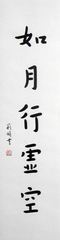 07、书法.李丽娟-2.JPG