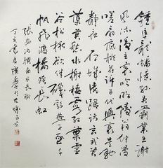 24、书法.王广学.JPG