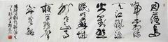 26、书法.王桂林.JPG