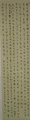 10、智慧大师;心经.JPG