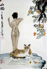 35、国画.宗森.JPG