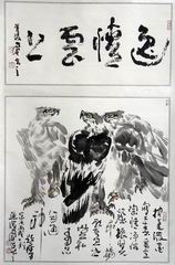 19、国画.方军.JPG