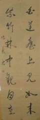 9、传义.JPG