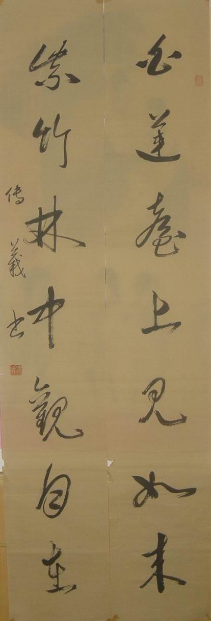 9、传义.JPG
