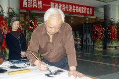 赵诚先生在“西部风情”作品展上挥毫泼墨.JPG
