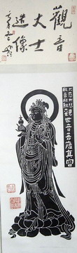 （4）圆霖;观音大士照像.JPG
