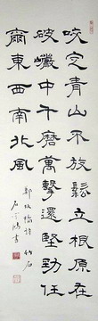 （10）石学鸿;石竹33X100.JPG