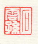 作品-017.jpg