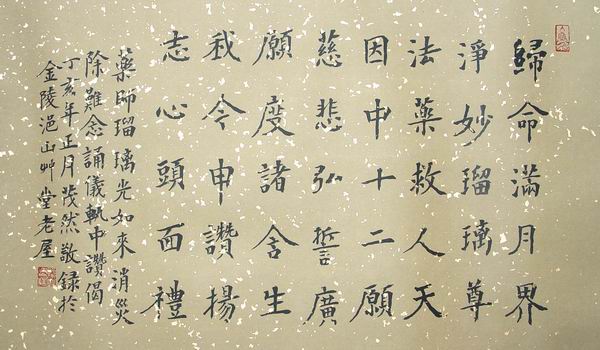 作品-009.jpg