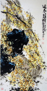 206、迎春.JPG