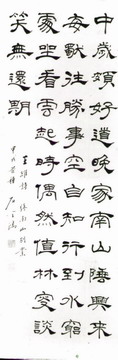 （11）石学鸿;终南山别业  33X100.JPG