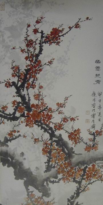 幽香挺秀 180X98.JPG