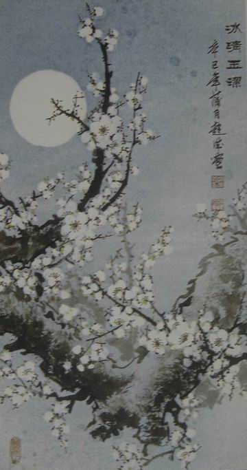 冰清玉洁 138X68.JPG