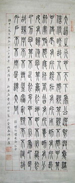 （7）石学鸿：纪念孙中山诞辰120周年.JPG