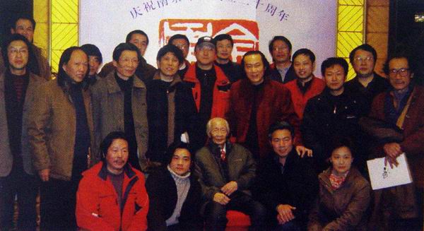部分社员石学鸿顾问合影.JPG
