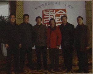 《印说》部分编委合影.JPG