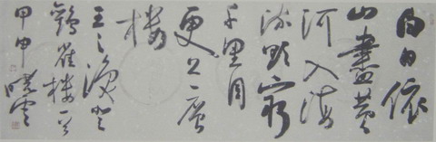 作品-2.JPG