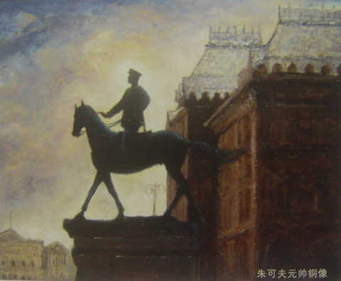 朱可夫元帅铜像.JPG