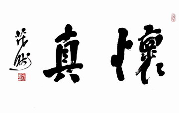作品-2.jpg