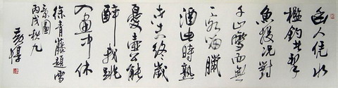 作品.JPG