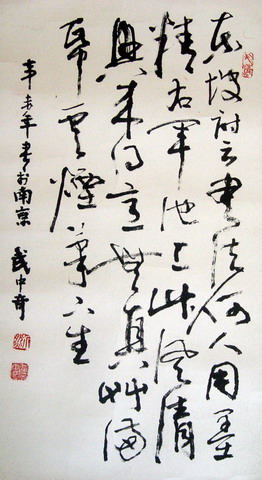 作品-2.JPG