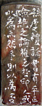 边款-1.JPG