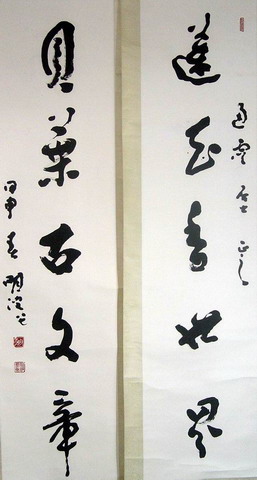 明波;莲花香世界.贝叶古文章33X135X2.JPG