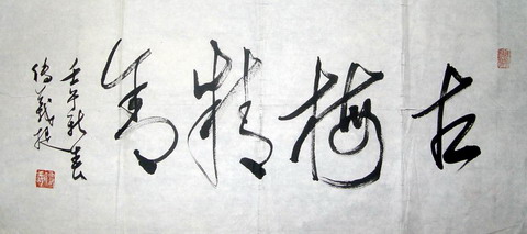 作品-1.JPG
