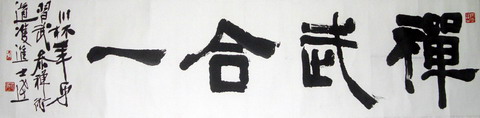 书法作品-1.JPG