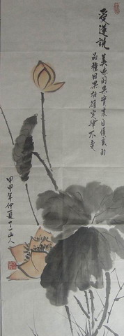 净谦：爱莲说  36X99.JPG